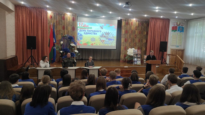 Мероприятия в преддверии Дня народного единства