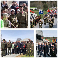 Торжественный митинг