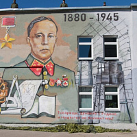 Чтобы помнили