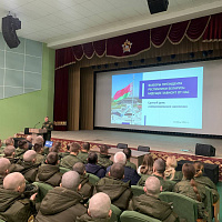 В 72 ОУЦ прошёл единый день информирования
