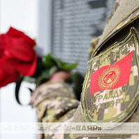 Дань памяти