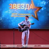 Финальный концерт фестиваля армейской песни «Звезда»