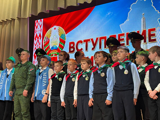 Торжественное посвящение в пионеры