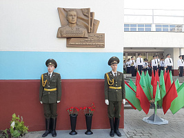 Торжественное открытие мемориала