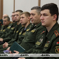 Сбор с офицерами Вооружённых Сил, ответственными за реализацию международных договоров в области контроля над вооружениями