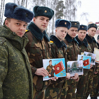 Спасибо за службу!