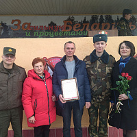 Спасибо за службу!