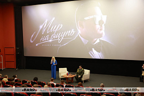 Состоялась премьера короткометражного фильма «Мир на ощупь» производства телекомпании «ВоенТВ»