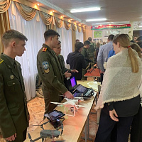 Профориентационная беседа