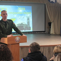 День открытых дверей