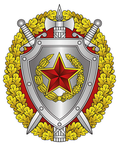 День главной военной инспекции Вооружённых Сил