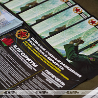  В Мачулищах прошла военно-патриотическая акция «Готовы Родине служить!»