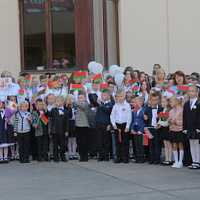 С Днём знаний!