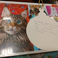 Чтобы дети были счастливы 