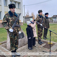 Торжественный митинг