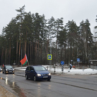 В День Конституции