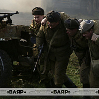 Праздник, посвященный Дню ракетных войск и артиллерии