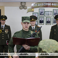 Ритуал принятия Военной присяги на военном факультете в БГУ