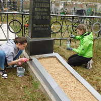 Дело нужное