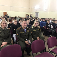 Интересная встреча