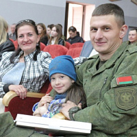 «Спасибо за службу!»