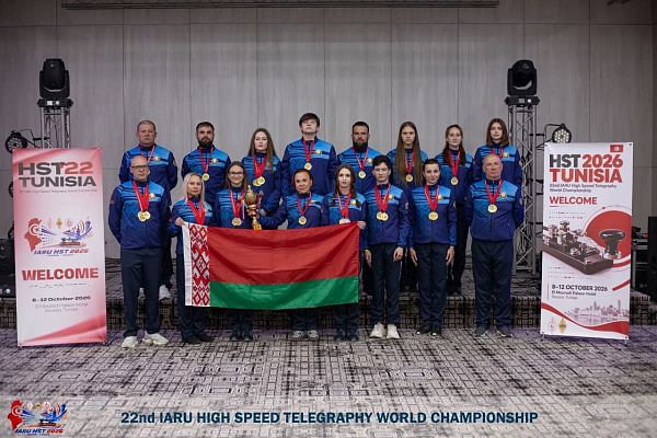 Белорусская команда завоевала золото на чемпионате мира по скоростной радиотелеграфии в Тунисе