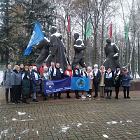 «Символ единства»