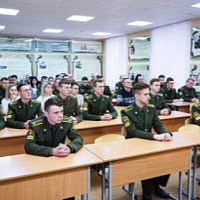 Дискуссионный форум