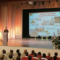  Во Дворце детей и молодёжи «Золак» прошло профориентационное мероприятие