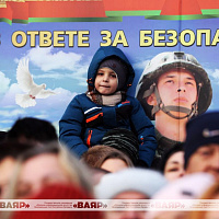 Священная клятва