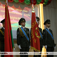 Открытие патриотического клуба «Фаворит» имени маршала СССР Василия Даниловича Соколовского