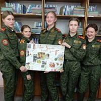 Здоровье каждого из нас – главная ценность