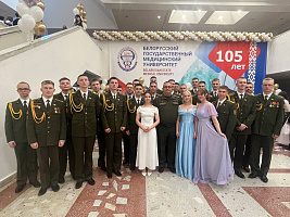 В БГМУ состоялся бал