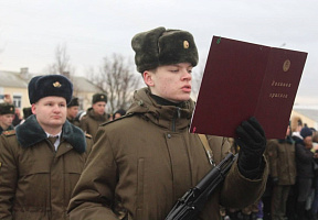 Торжественно клянусь!