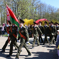 Помним, гордимся и дорожим