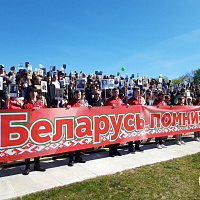 Беларусь помнит!