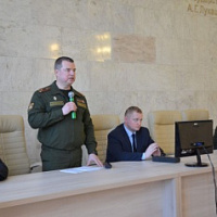 Диалоговая площадка