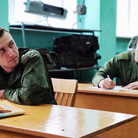 Тяните билет