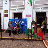Концерт в День народного единства