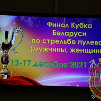 Стрелять так стрелять 