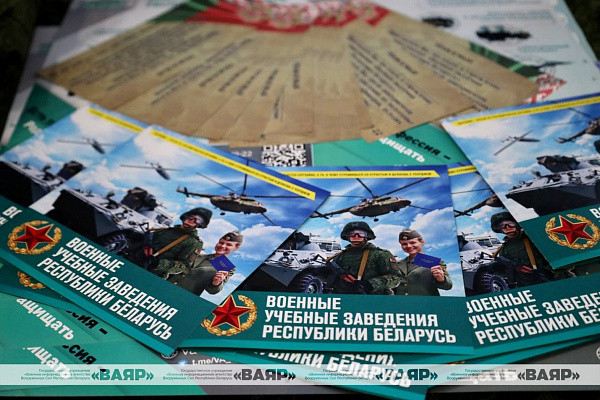 Как стать защитником Отечества