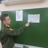 «Гордость за Беларусь. Всегда на связи»