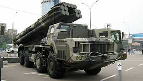 Минобороны РФ сообщило о начале перевооружения ракетных войск на новые РСЗО