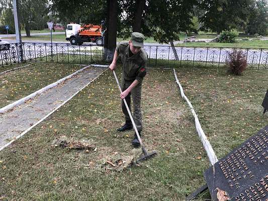 Навели порядок