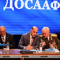 XVI съезд республиканского государственно-общественного объединения ДОСААФ