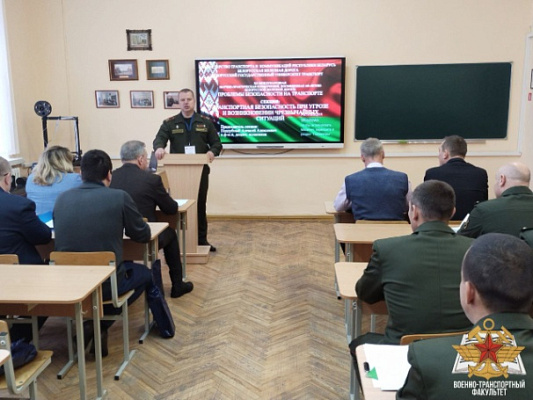 Разговор о транспортной безопасности