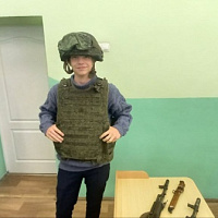 Урок мужества