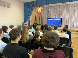 Представители военного факультета в БГУ провели профориентационное мероприятие для школьников