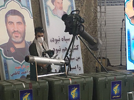 ПТУР третьего поколения «Алмаз» поступила на вооружение в Иране