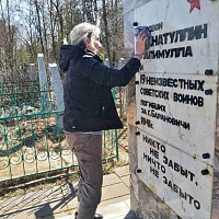 Праздник труда